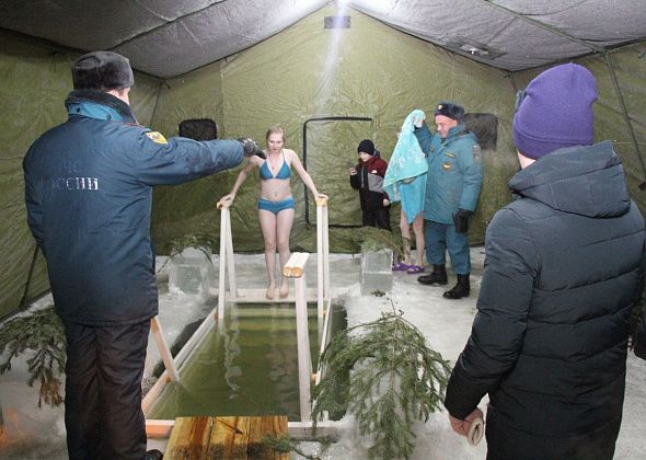 Серовские спасатели дают рекомендации по купанию в иордани