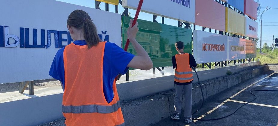 Власти Серова определили виды работ и профессии для трудоустройства несовершеннолетних