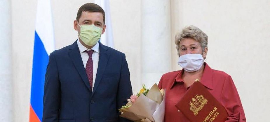 Медсестра онкологического отделения Серовской городской больницы награждена Почетной грамотой губернатора