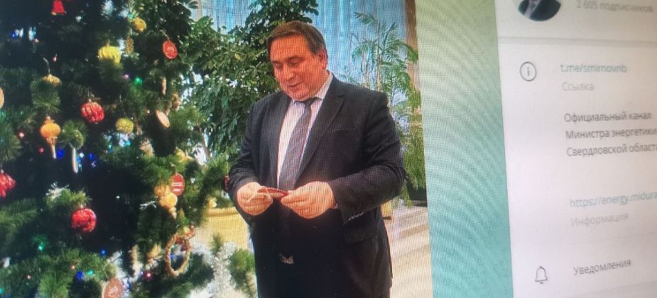 Министр ЖКХ исполнит желание юного серовчанина