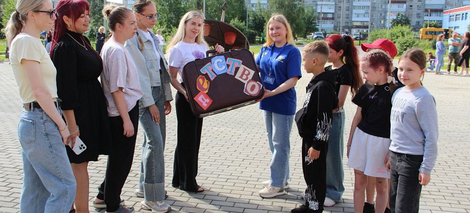 С “древним” чемоданом 100 детей поехали в “Чайку” восстанавливать код памяти