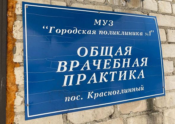 Прокуратура подала в суд два иска по вопросам оказания медицинской помощи в поселках под Серовом