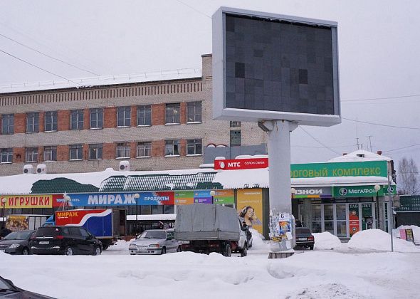 В центре Серова демонтируют цифровое рекламное табло
