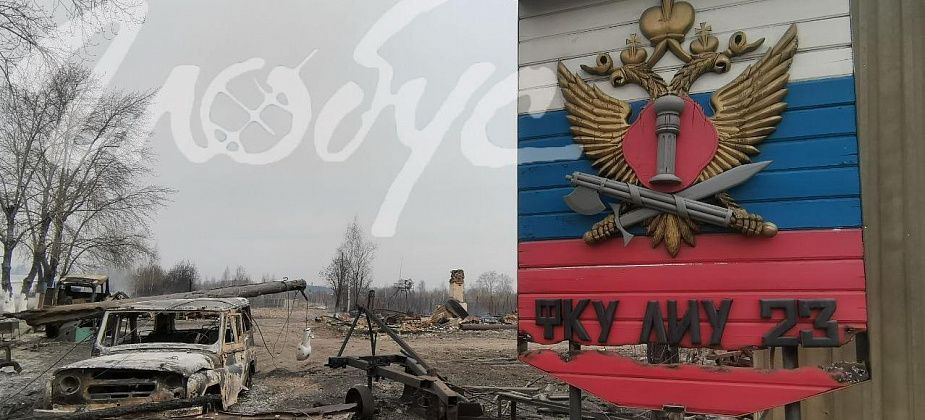 Следственный комитет возбудил два уголовных дела из-за масштабного пожара в Сосьве