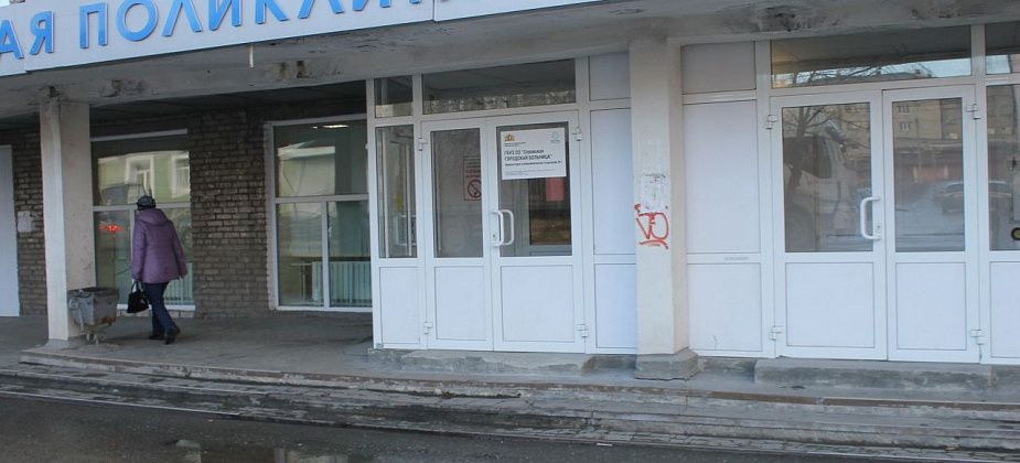 Выходя из поликлиники, если вы туда, конечно, попадете, знайте, кому сказать спасибо за все...