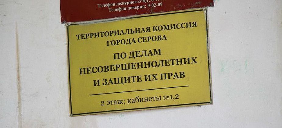 В Серове из окна выпал шестилетний ребенок