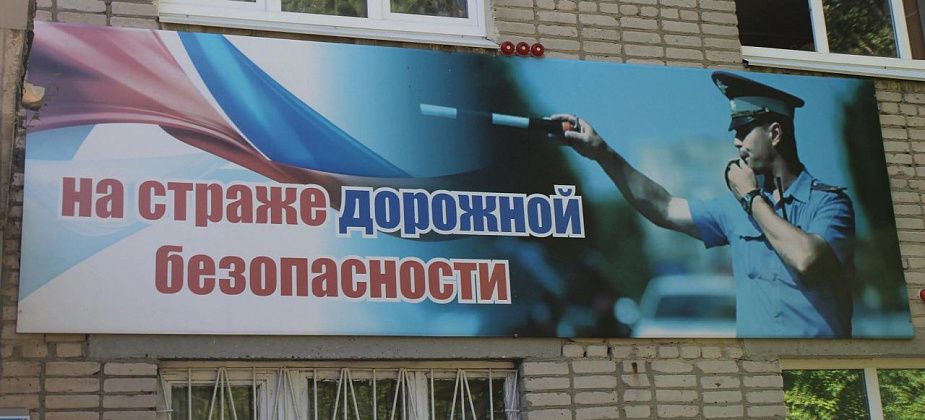 За неделю ГИБДД Серова выявила около 300 административных правонарушений у водителей и пешеходов