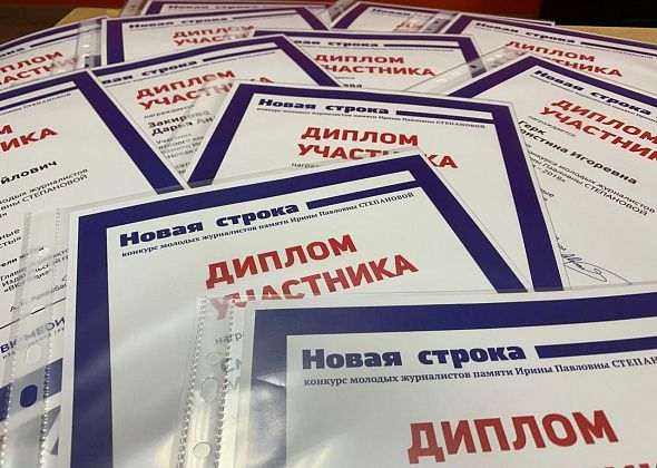 «Новая строка»: вы еще успеете стать участником конкурса - остался ОДИН день