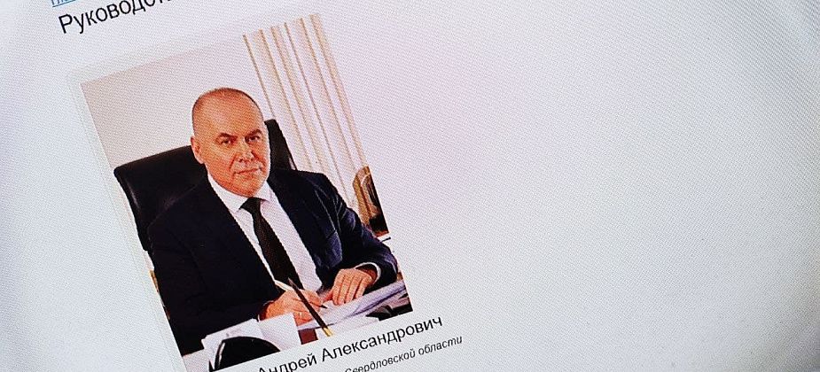 Министр здравоохранения области проведет в Серове прием граждан. Рассказываем, как записаться 