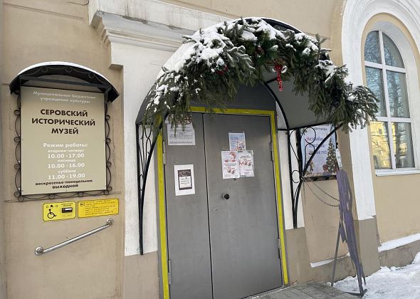 Маскарад, новогодние традиции и зимние этюды. Музей готовит для серовчан новые передвижные выставки