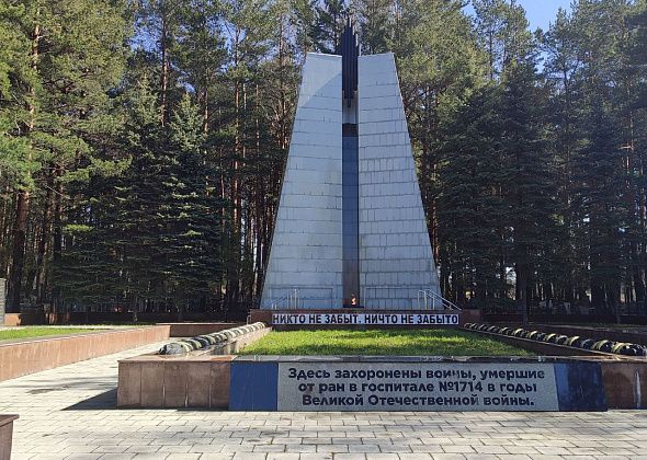 22 июня — день памяти и скорби