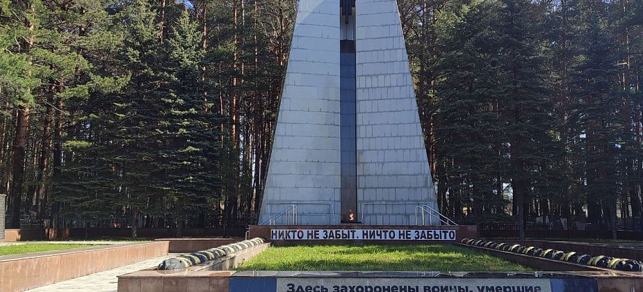 22 июня — день памяти и скорби