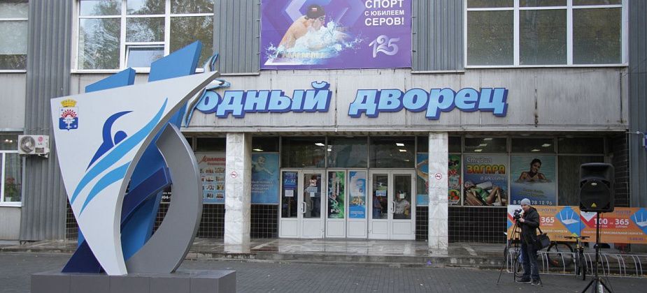 Мэр сообщил, что завтра в Серове откроется бассейн