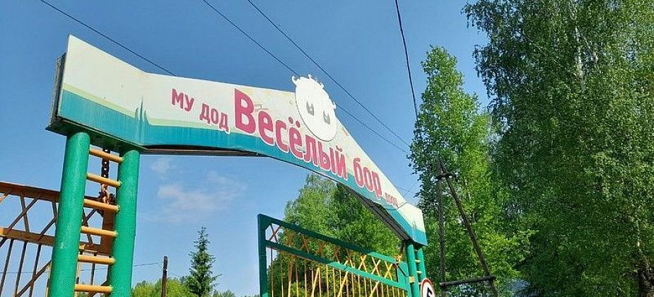 “Чище, чем в Турции”. Как пройдет летний отдых юных серовчан