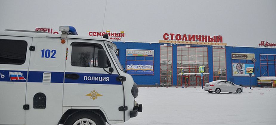 Краснотурьинец «заминировал» ТК «Столичный» из-за ста рублей