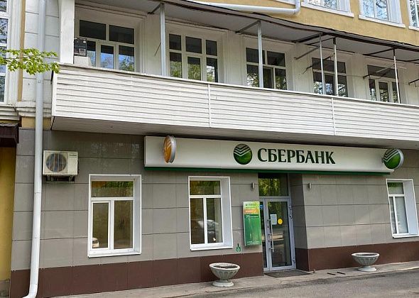 Пресс-служба Сбербанка прокомментировала закрытие отделения в Серове