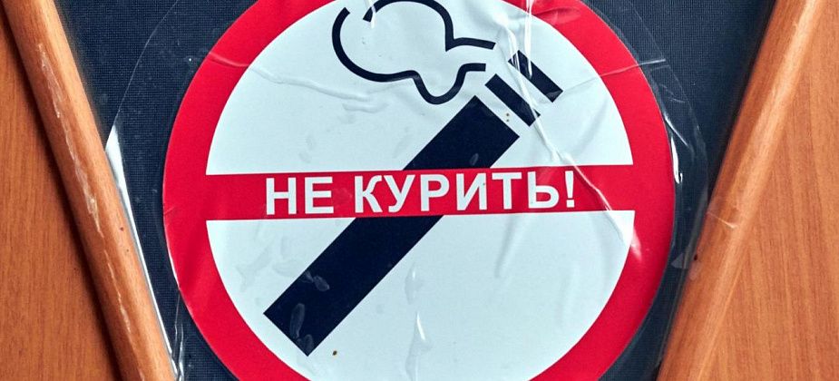 Прокуратура предупреждает, что за продажу детям сигарет введена уголовная ответственность