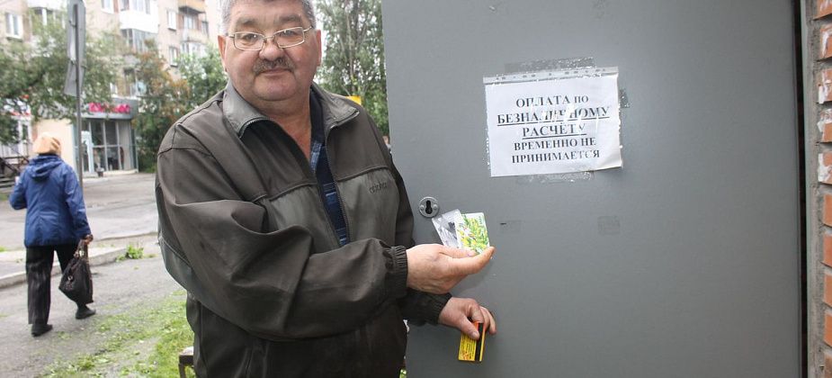 Пресс-служба Сбербанка прокомментировала проблемы с безналичной оплатой за коммуналку в Серове 