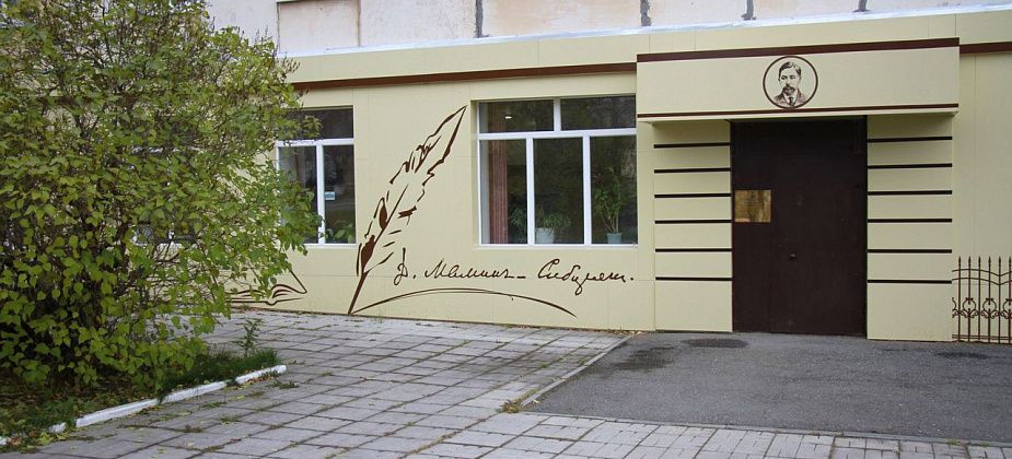 Серовчан приглашают на краеведческую гостиную «Профессия дальнего действия». Разговор пойдет об учителях