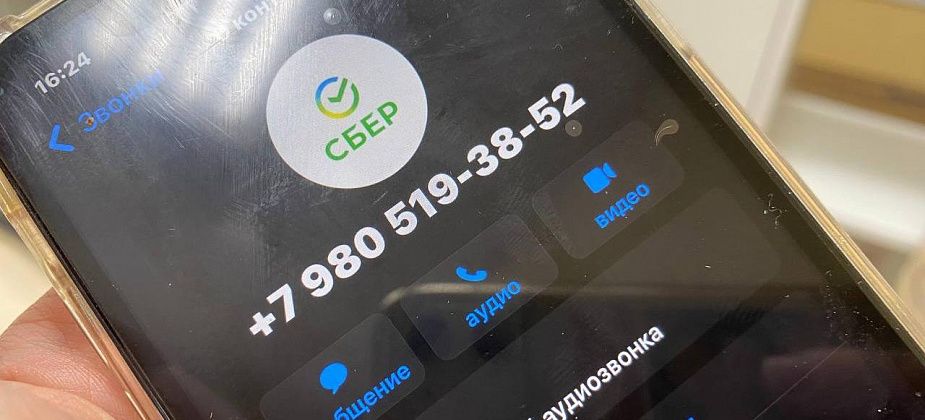 Вам знаком Геннадий Поцелуев? Серовчанке позвонили телефонные мошенники