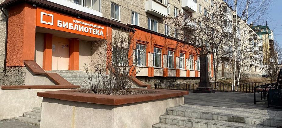 В Серове пройдет "Библионочь-2023", посвященная 200-летию Островского