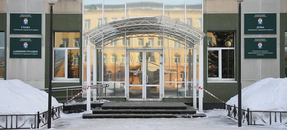 Администрация Серова разошлет письма кандидатам в присяжные