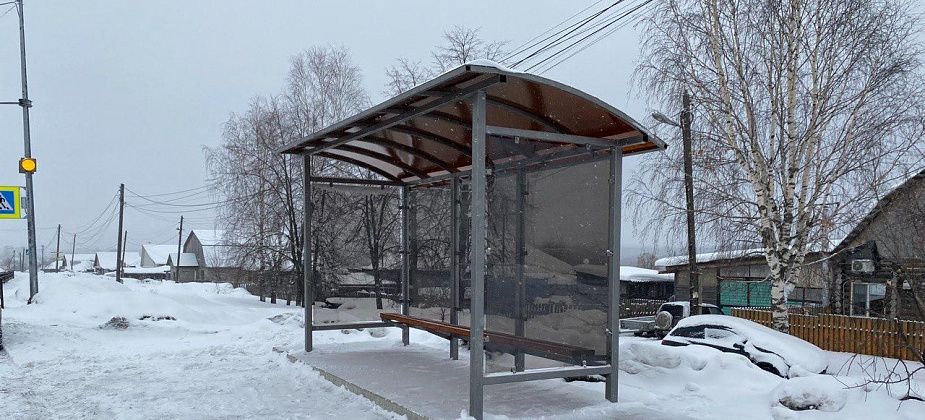 На Мякоткино установили современную остановку