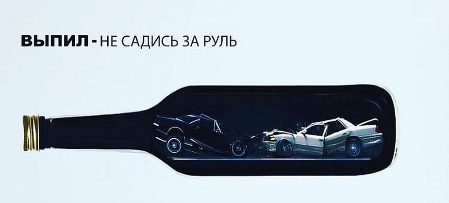 Итоги мероприятия "Стоп - контроль": задержано 6 водителей, которые сели за руль нетрезвыми