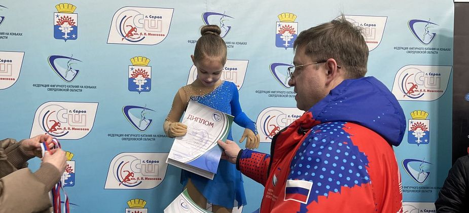 Юная серовчанка заняла второе место на региональных соревнованиях по фигурному катанию