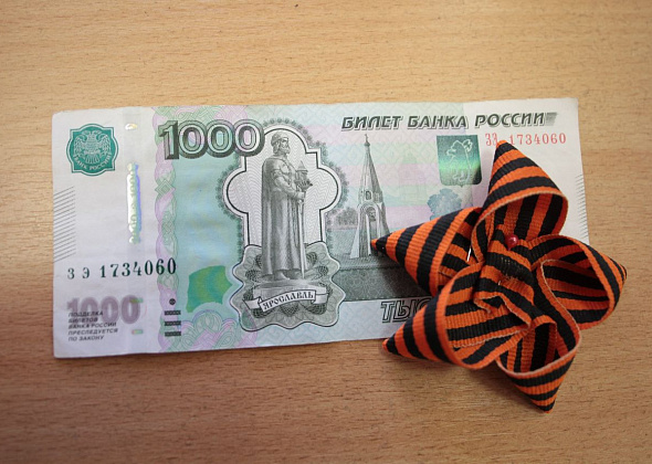 Серовским ветеранам войны дадут по 1000 рублей