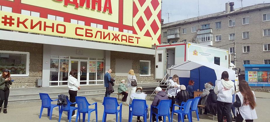 Серов присоединится к всероссийской акции "День диагностики меланомы". Можно пройти бесплатное обследование