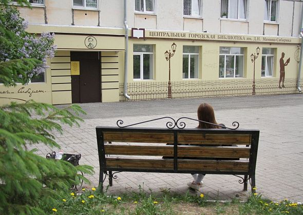 В библиотеке пройдет «Литературная среда». Приглашают серовчан-любителей поэзии