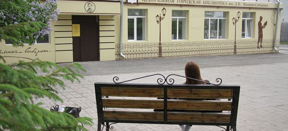 В библиотеке пройдет «Литературная среда». Приглашают серовчан-любителей поэзии