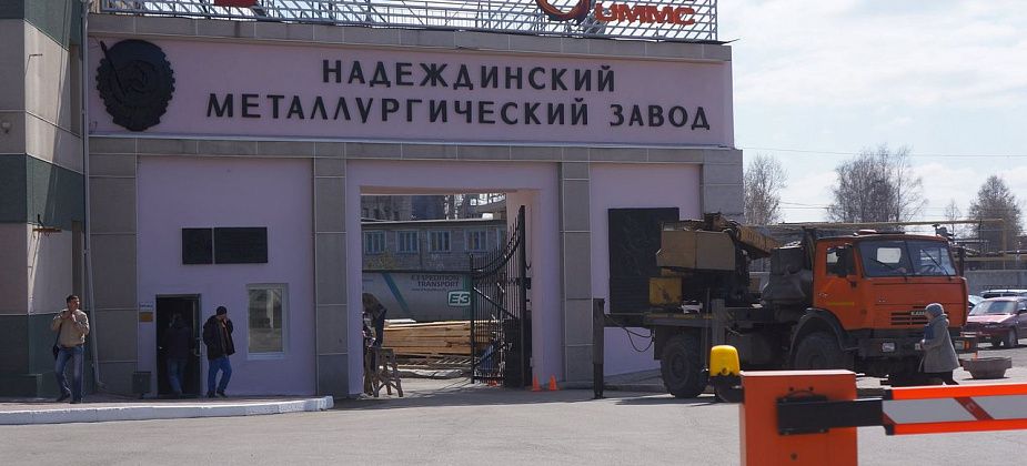 Глава Серова ко Дню металлурга наградит пятерых работников метзавода