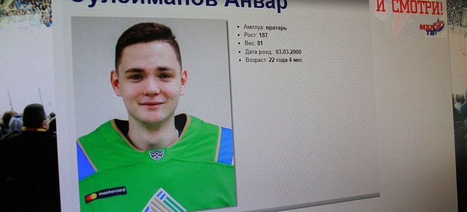 Осудили бывшего хоккеиста серовского "Металлурга". Он пытался уклониться от службы в армии 