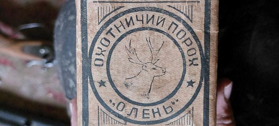 Жителя деревни под Серовом будут судить за незаконную ловлю рыбы и хранение пороха