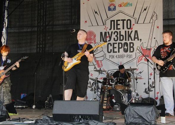 "Все, что приносит кайф, должно воплощаться”. Состоялся третий фестиваль “Лето. Музыка. Серов”
