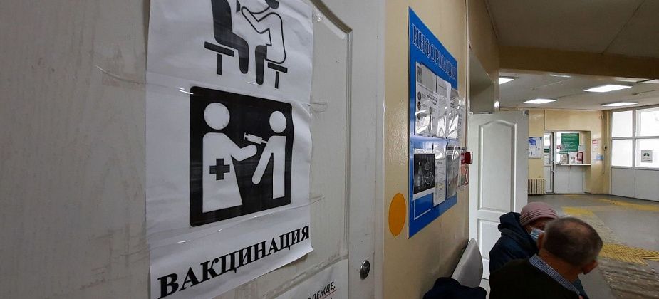 Вакцинация против COVID-19 возвращается на площади амбулаторно-поликлинического звена Серовской городской больницы