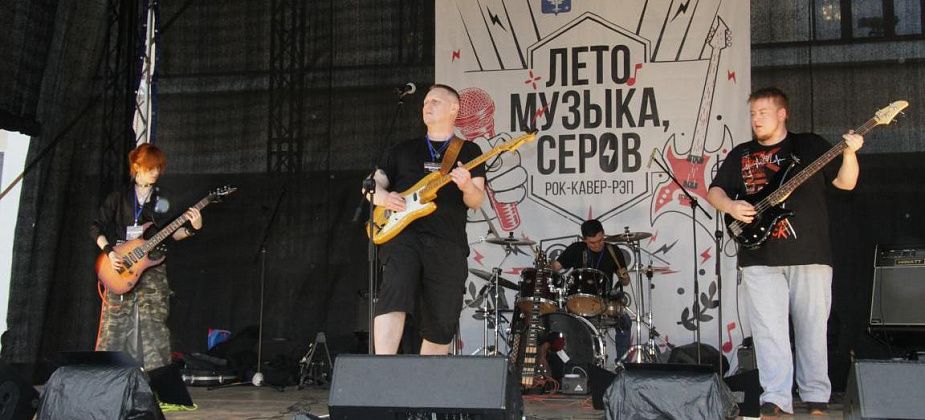 "Все, что приносит кайф, должно воплощаться”. Состоялся третий фестиваль “Лето. Музыка. Серов”