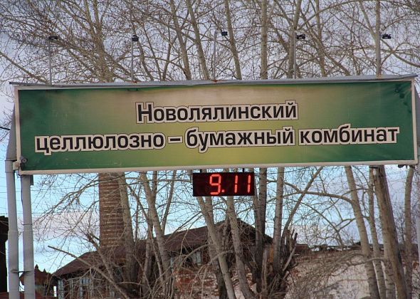 Летом работник НЦБК получил травму и скончался в больнице Серова. Роструд завершил проверку