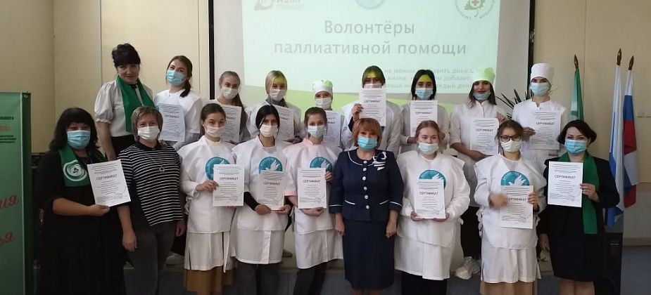 Серовские волонтеры готовы оказать помощь паллиативным больным 