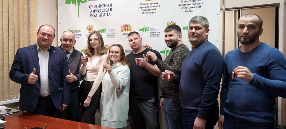 "До самого последнего момента не верила". Серовским медикам вручили ключи от новых квартир