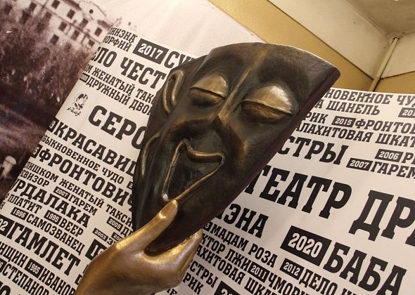 Театральный сезон в серовской драме начнется спектаклем “Усталость железа”