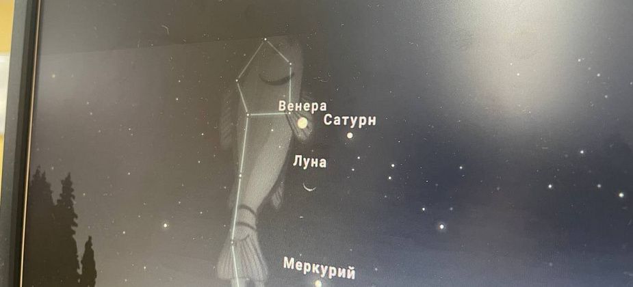 Небесные тела 25 апреля выстроятся в смайлик-улыбку, но это видно будет в южном полушарии
