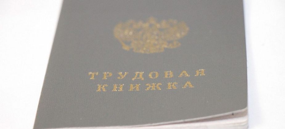 Свежая подборка вакансий в Серове и Сосьве от центра занятости населения