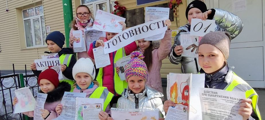 Юные серовчане из школы №14 провели акцию «Готовность-01»