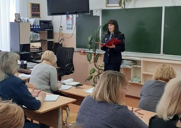 Педагогам серовской школы рассказали, как не стать жертвой мошенников