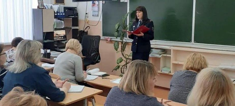 Педагогам серовской школы рассказали, как не стать жертвой мошенников