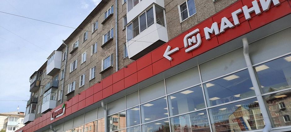 Евгений Куйвашев договорился с руководством торговой сети «Магнит» об обеспечении уральцев доступными местными товарами 