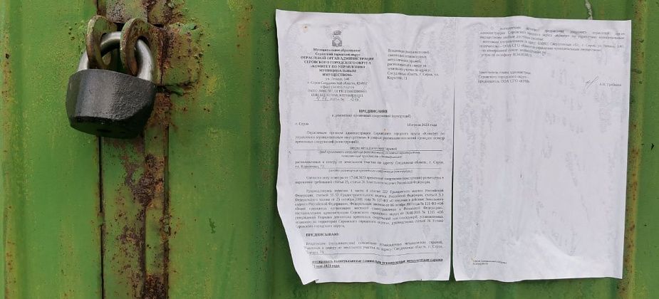Власти Серова планируют демонтировать 7 «самовольно установленных» металлических гаражей